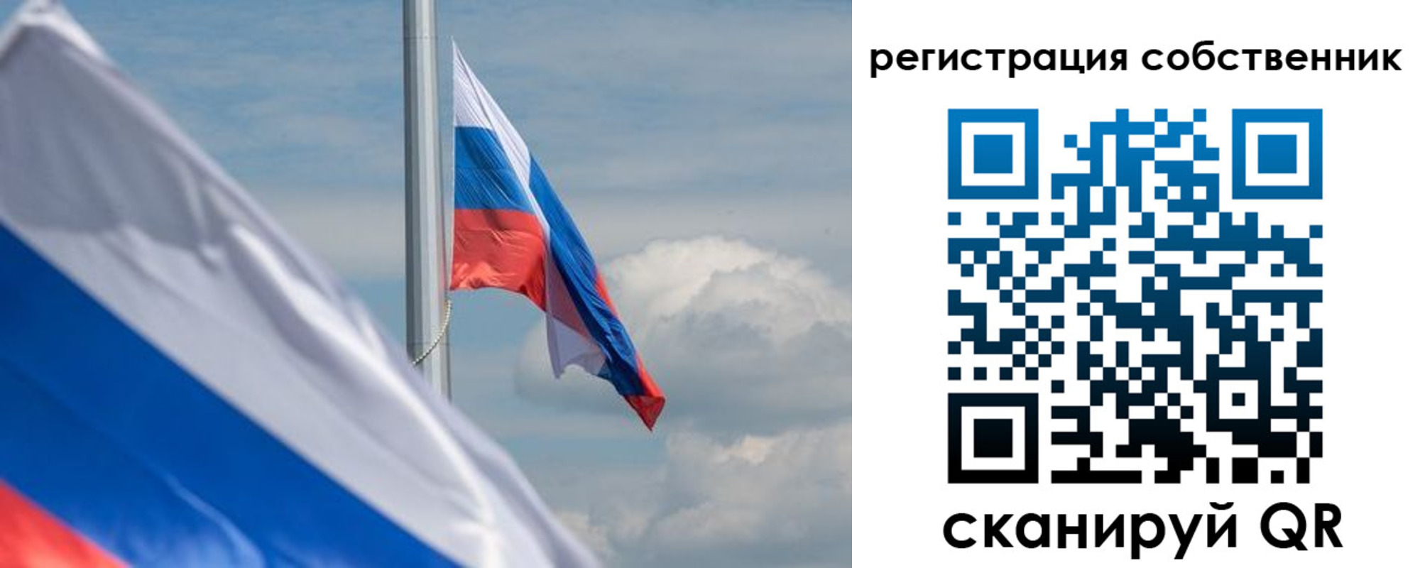прописка от собственника в Жердевке
