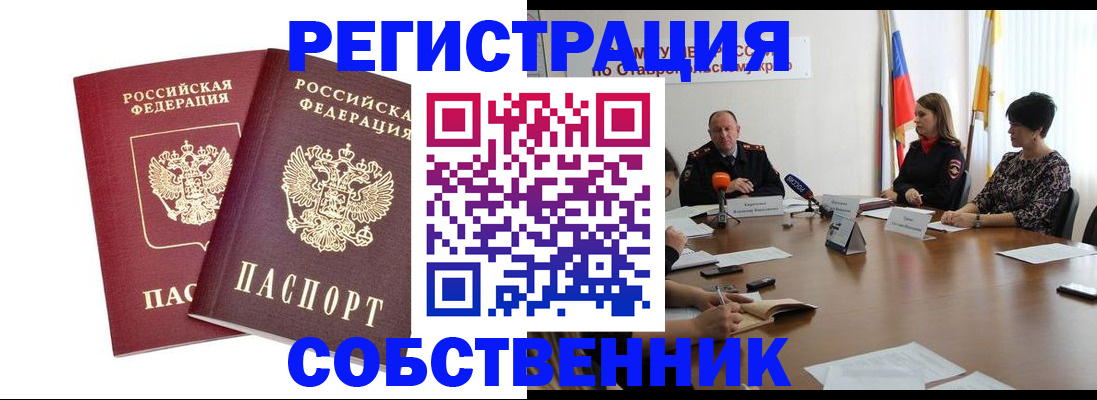 регистрация для школы в Жердевке