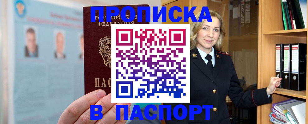 регистрация для дет. сада в Жердевке